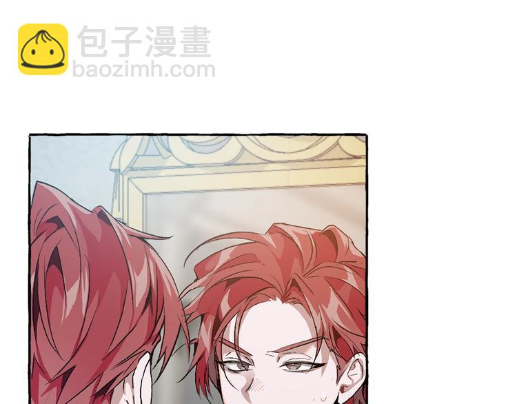 第1话 超级有钱的爸爸？3