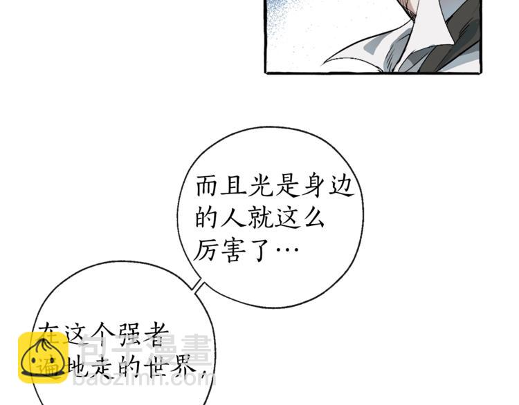 第1话 超级有钱的爸爸？34