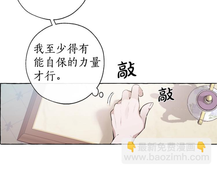 第1话 超级有钱的爸爸？35
