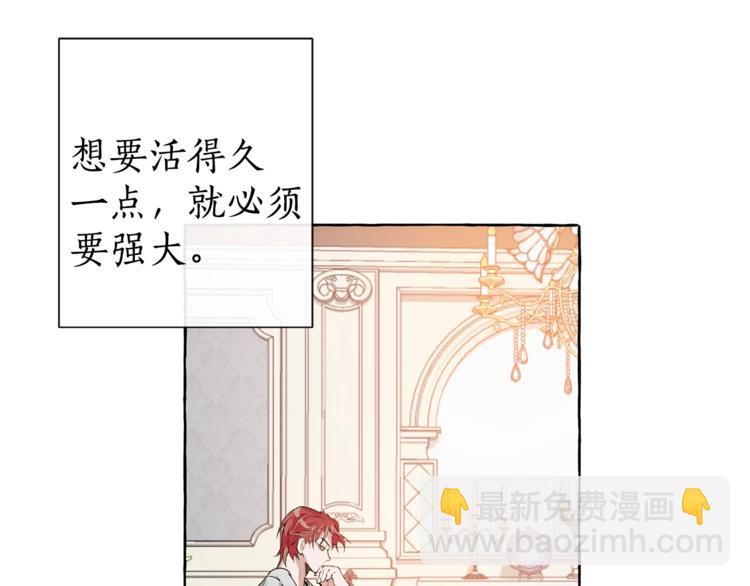 第1话 超级有钱的爸爸？37