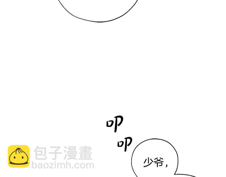 第1话 超级有钱的爸爸？39