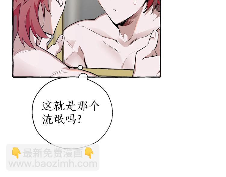 第1话 超级有钱的爸爸？4