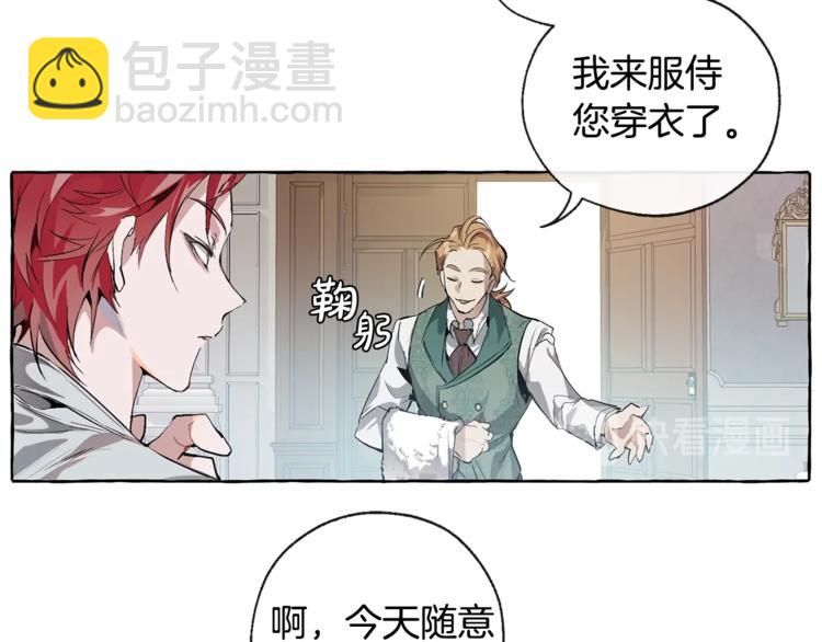 第1话 超级有钱的爸爸？40