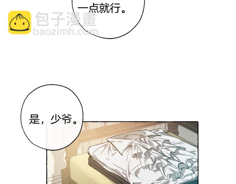 第1话 超级有钱的爸爸？41