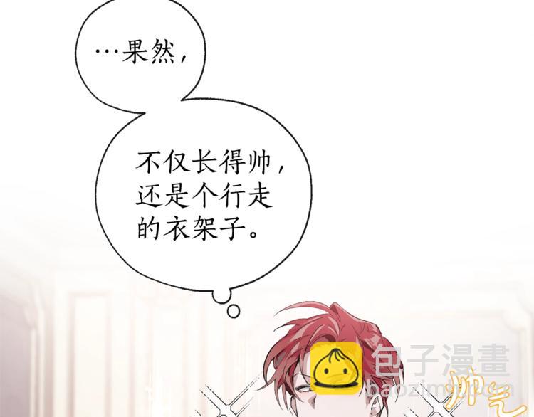 第1话 超级有钱的爸爸？43