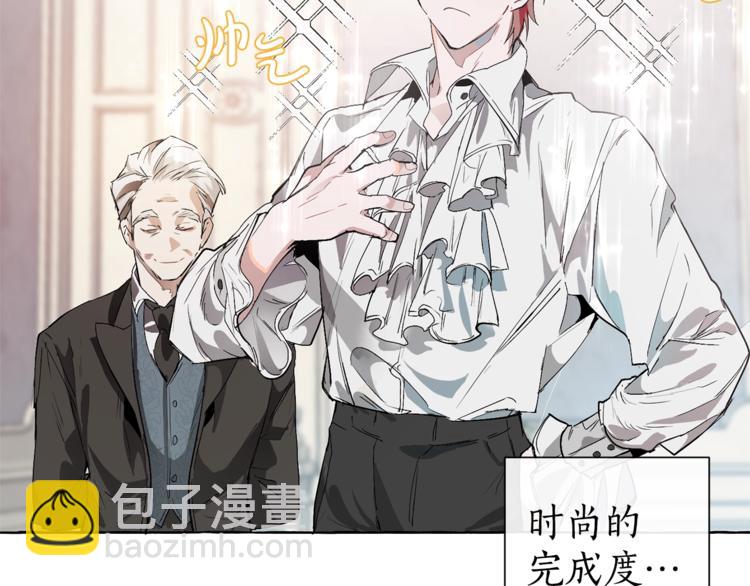 第1话 超级有钱的爸爸？44