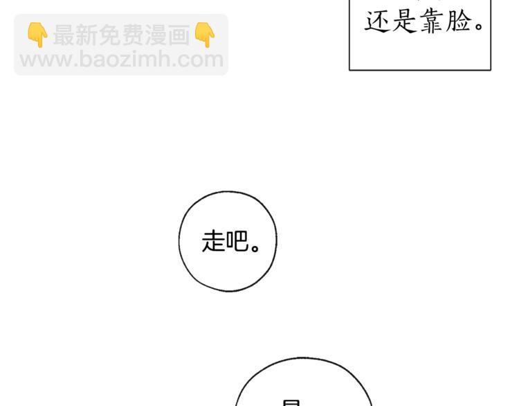 第1话 超级有钱的爸爸？45