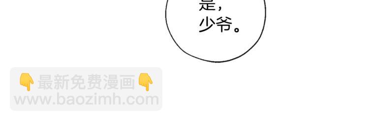 第1话 超级有钱的爸爸？46