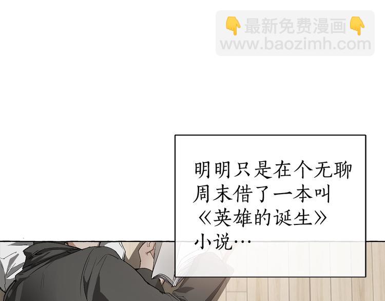 第1话 超级有钱的爸爸？5