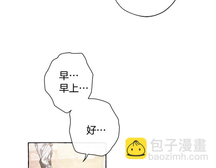 第1话 超级有钱的爸爸？54