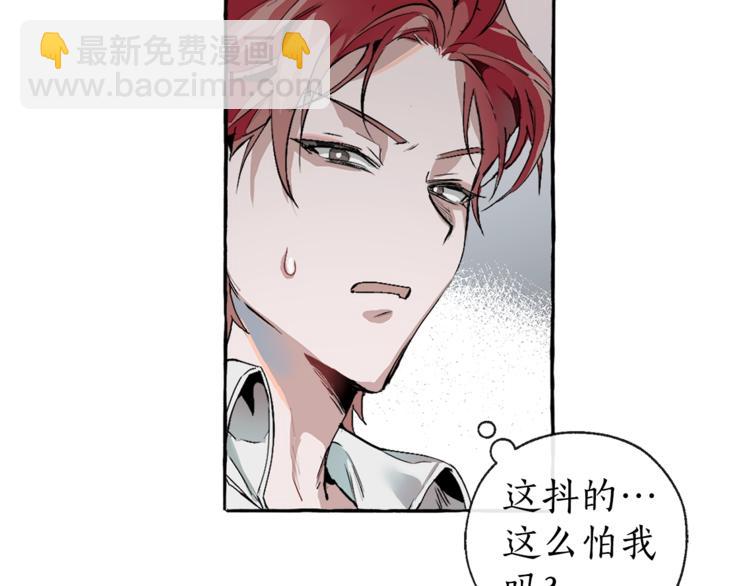 第1话 超级有钱的爸爸？56