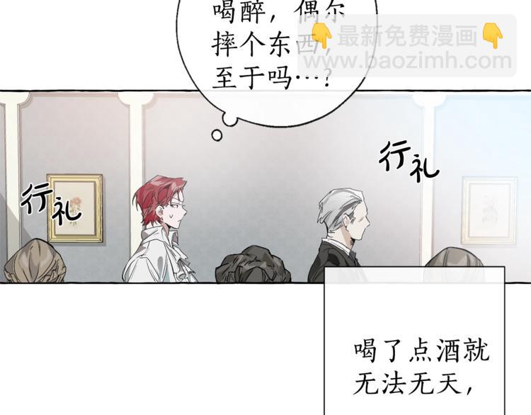 第1话 超级有钱的爸爸？58