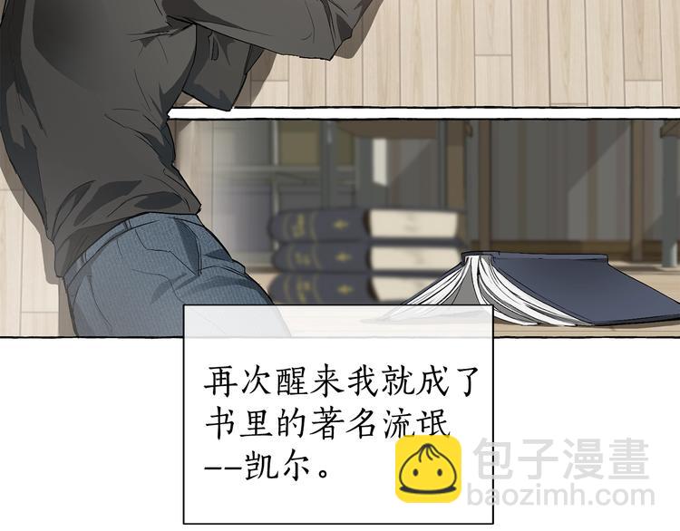 第1话 超级有钱的爸爸？6