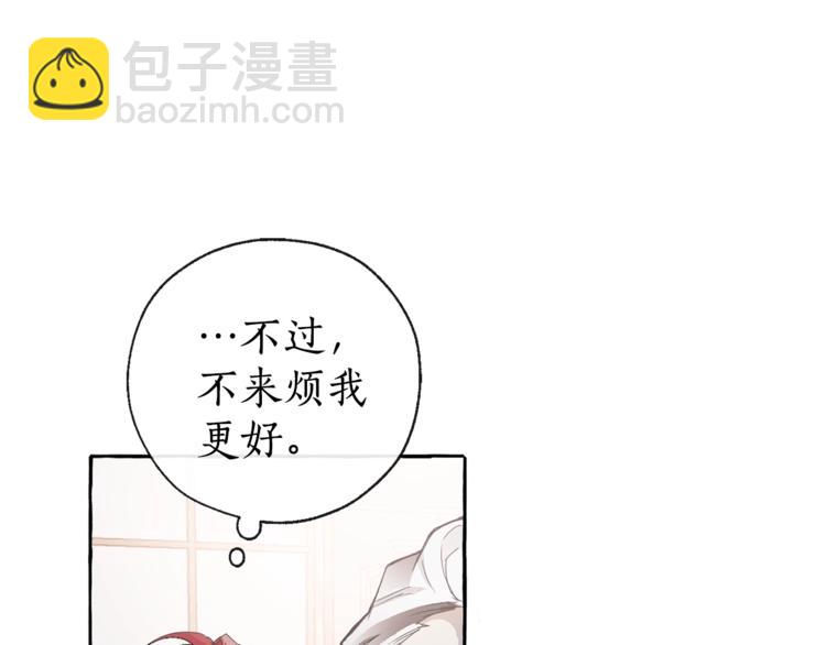 第1话 超级有钱的爸爸？60