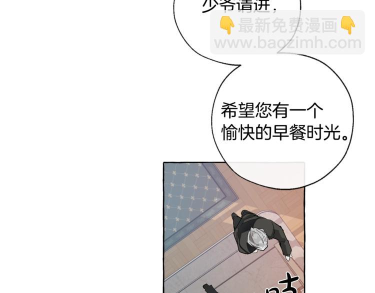 第1话 超级有钱的爸爸？62