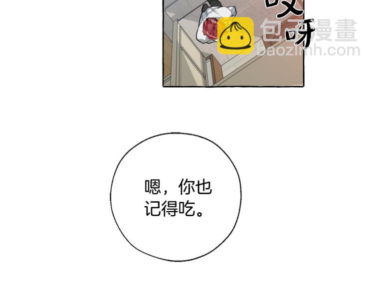 第1话 超级有钱的爸爸？63