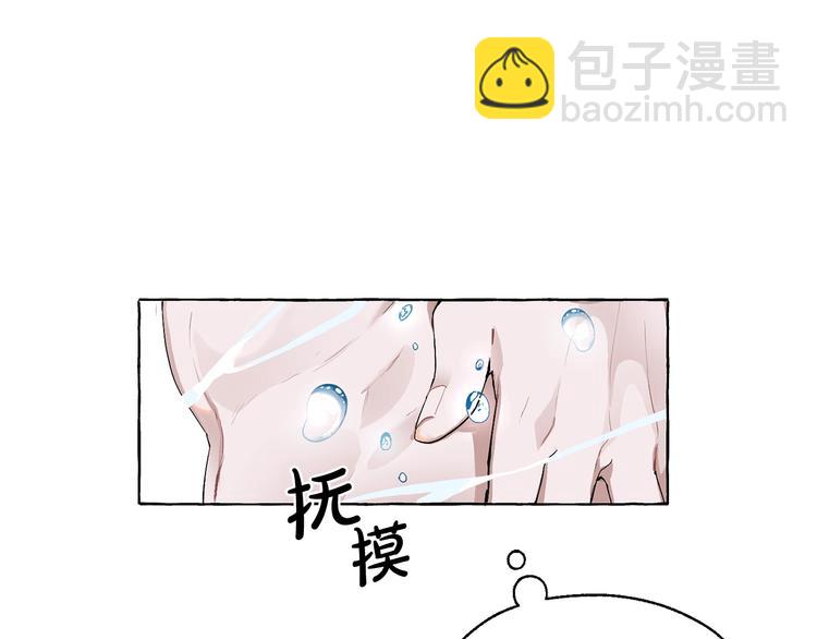 第1话 超级有钱的爸爸？7