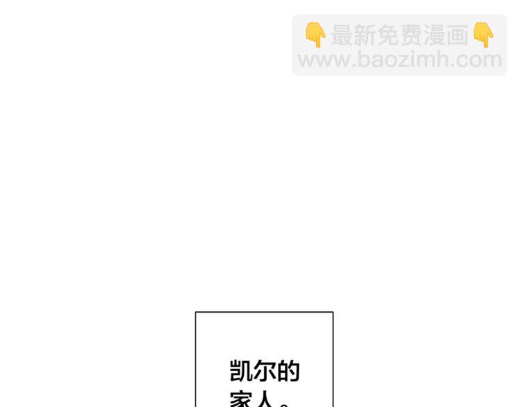 第1话 超级有钱的爸爸？71