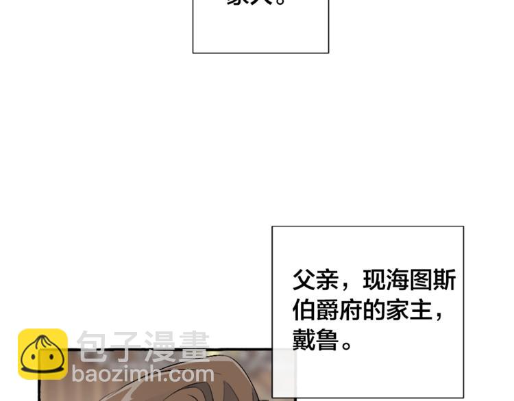 第1话 超级有钱的爸爸？72