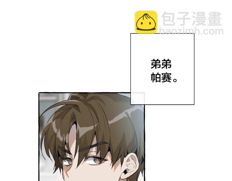 第1话 超级有钱的爸爸？75