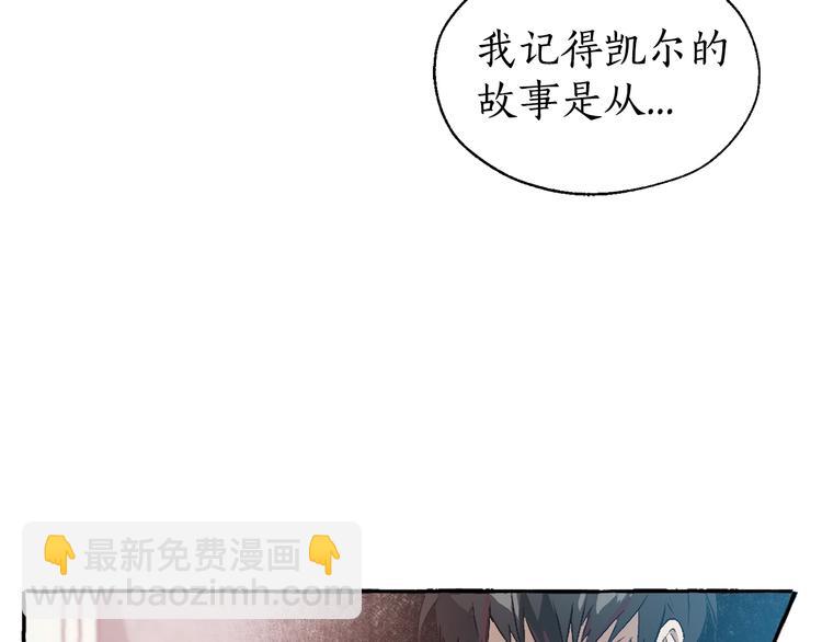 第1话 超级有钱的爸爸？8