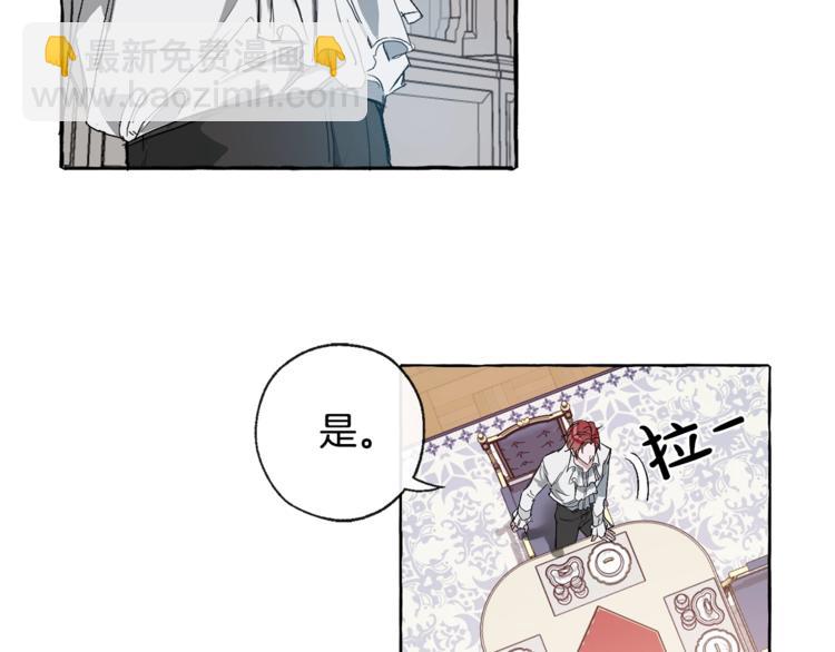 第1话 超级有钱的爸爸？81
