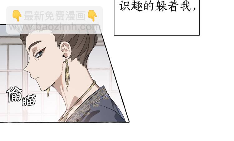 第1话 超级有钱的爸爸？84