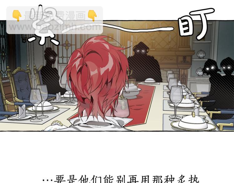 第1话 超级有钱的爸爸？87
