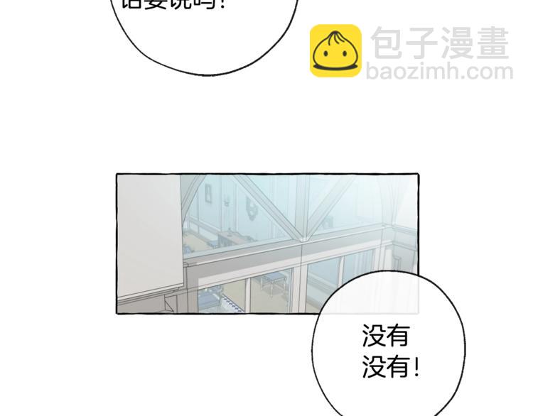 第1话 超级有钱的爸爸？89