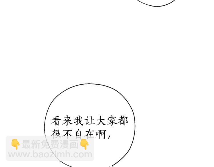 第1话 超级有钱的爸爸？90