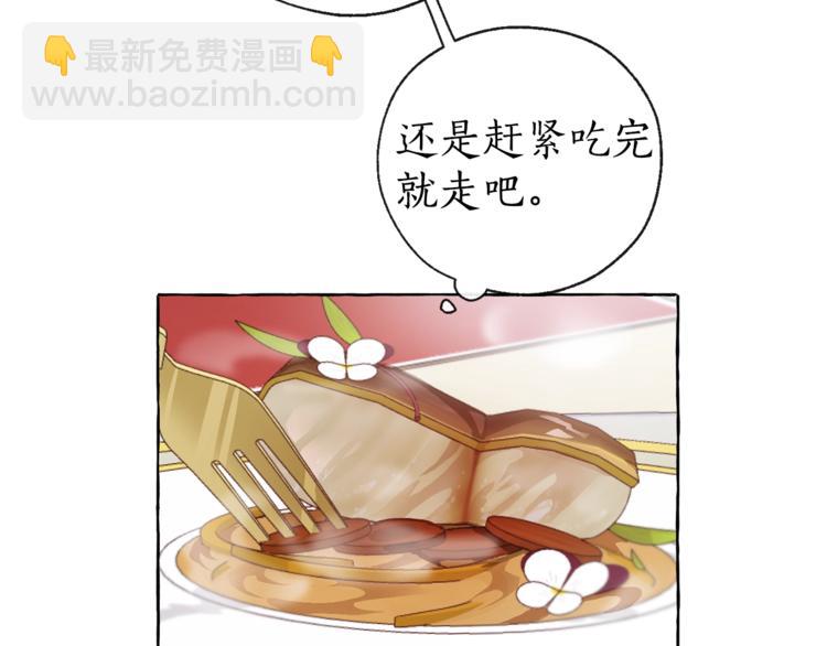 第1话 超级有钱的爸爸？91
