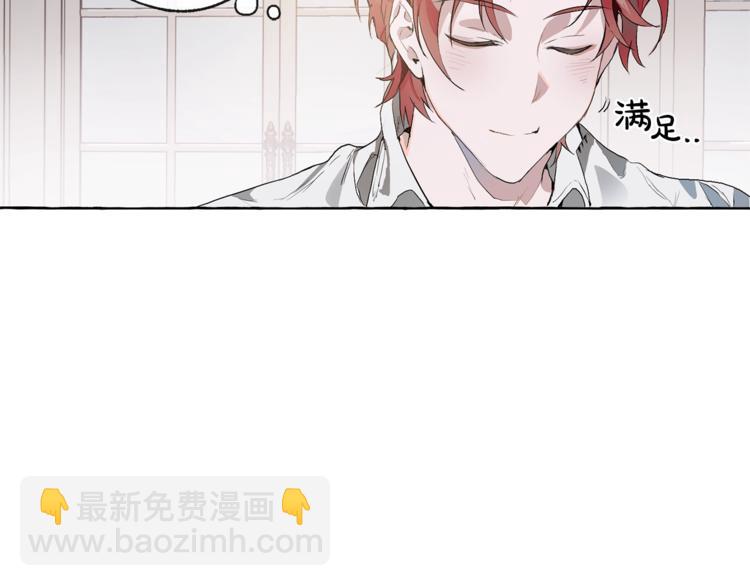 第1话 超级有钱的爸爸？93