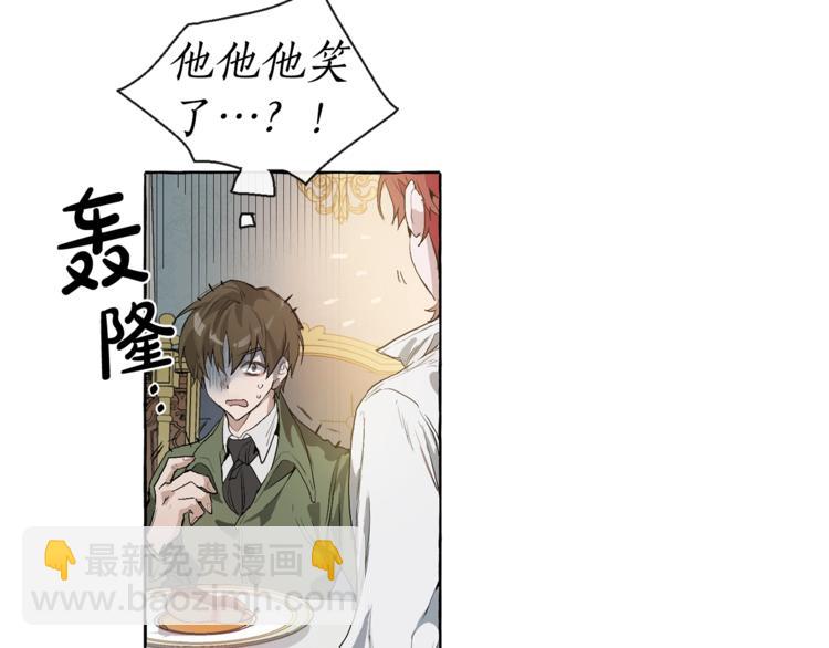 第1话 超级有钱的爸爸？95