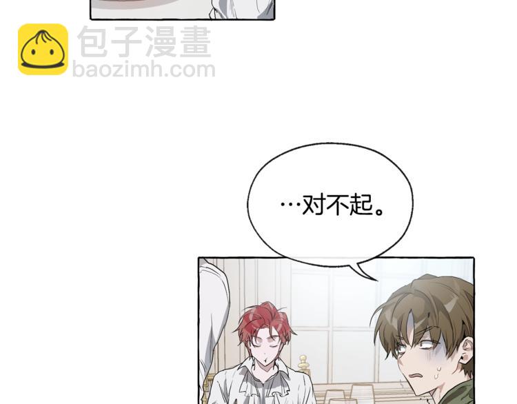 第1话 超级有钱的爸爸？96