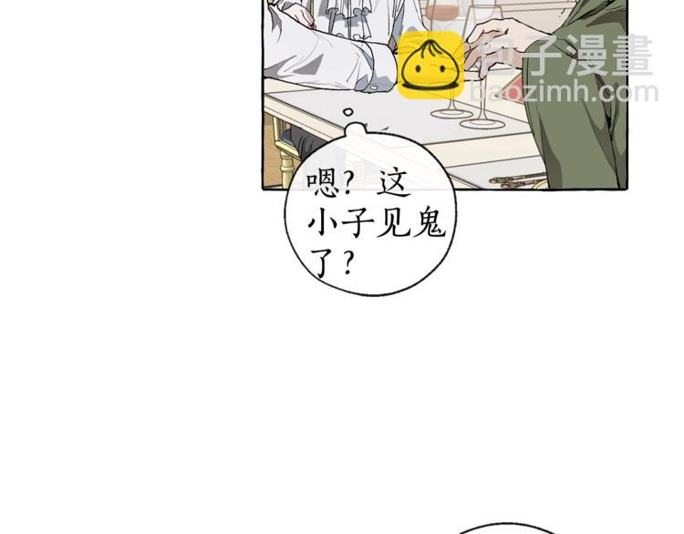 第1话 超级有钱的爸爸？97