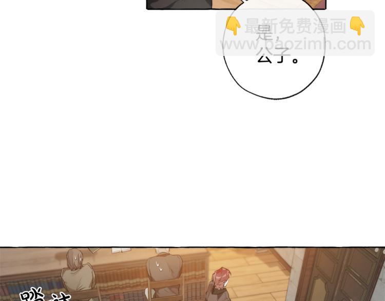 第2话 设下的诱饵102