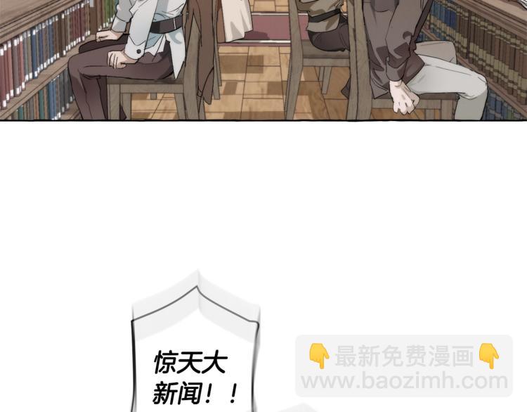 第2话 设下的诱饵112