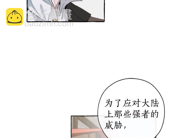 第2话 设下的诱饵117
