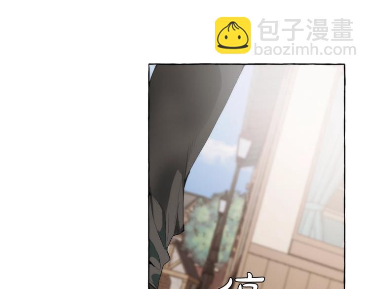 第2话 设下的诱饵124