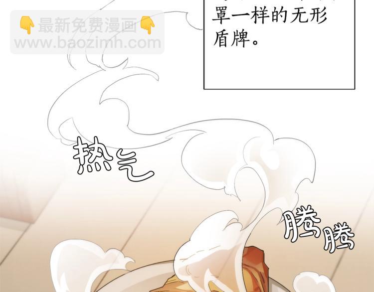 第2话 设下的诱饵131