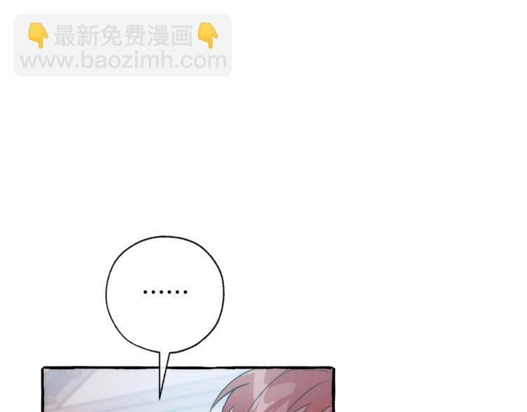 第2话 设下的诱饵14