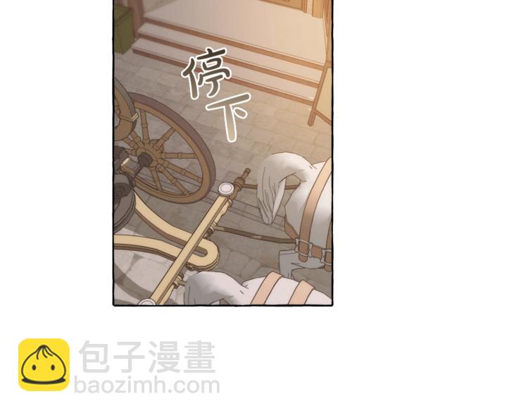 第2话 设下的诱饵2