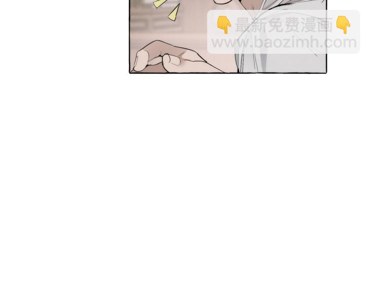 第2话 设下的诱饵25