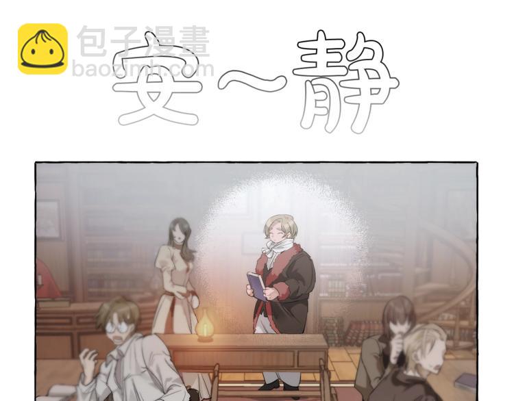 第2话 设下的诱饵28
