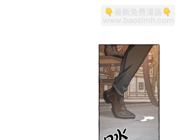 第2话 设下的诱饵3