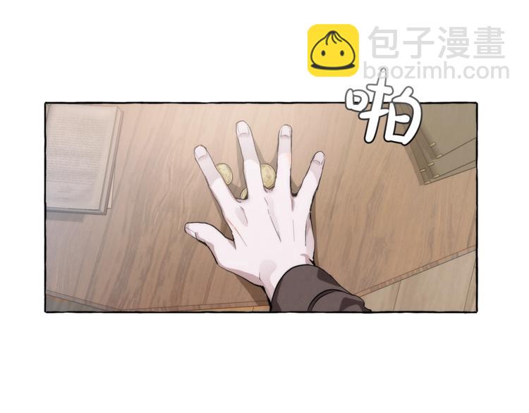 第2话 设下的诱饵37
