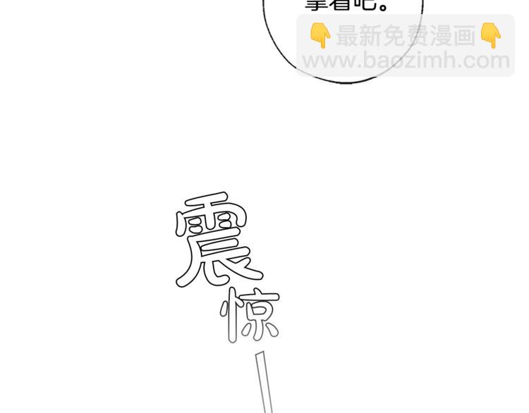 第2话 设下的诱饵46