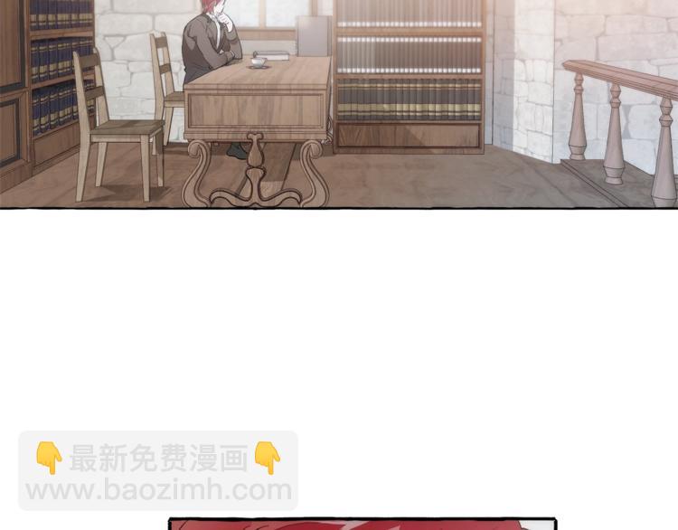 第2话 设下的诱饵59