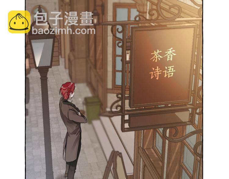 第2话 设下的诱饵7