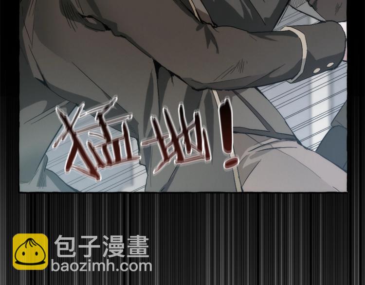 第2话 设下的诱饵75